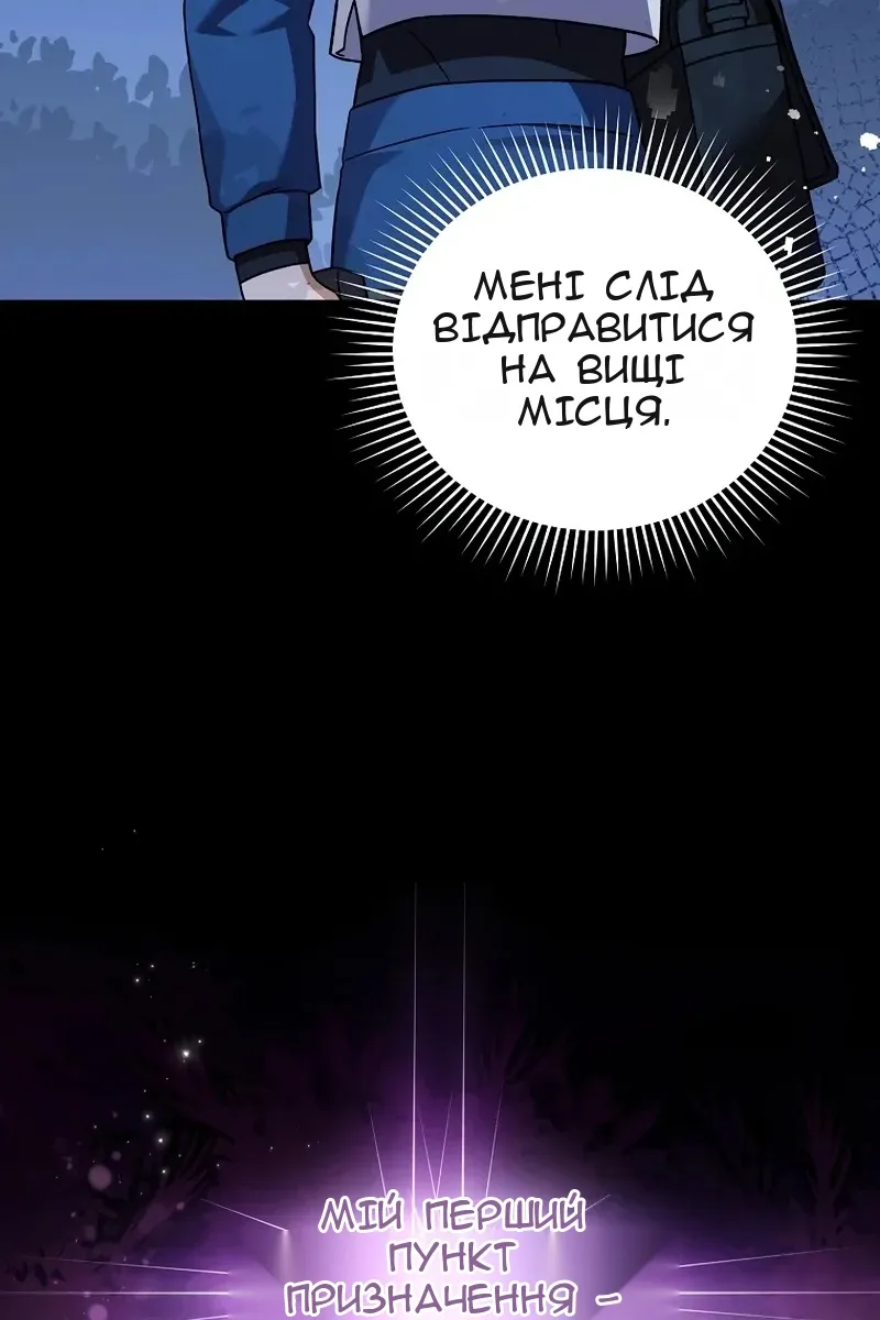 Сторінка 29