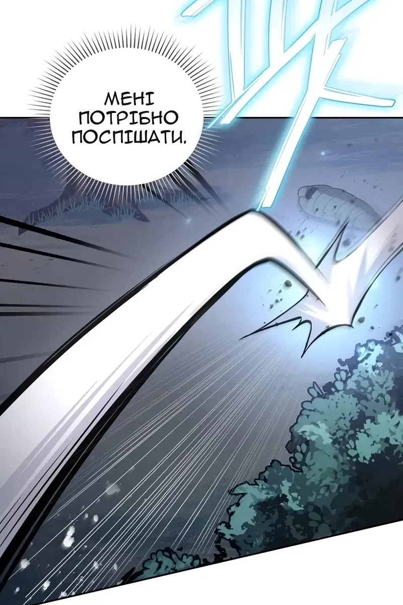 Сторінка 32