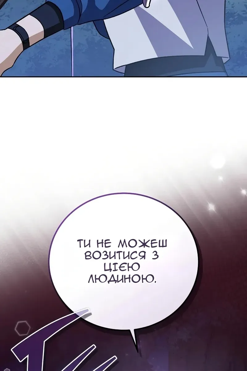 Сторінка 42