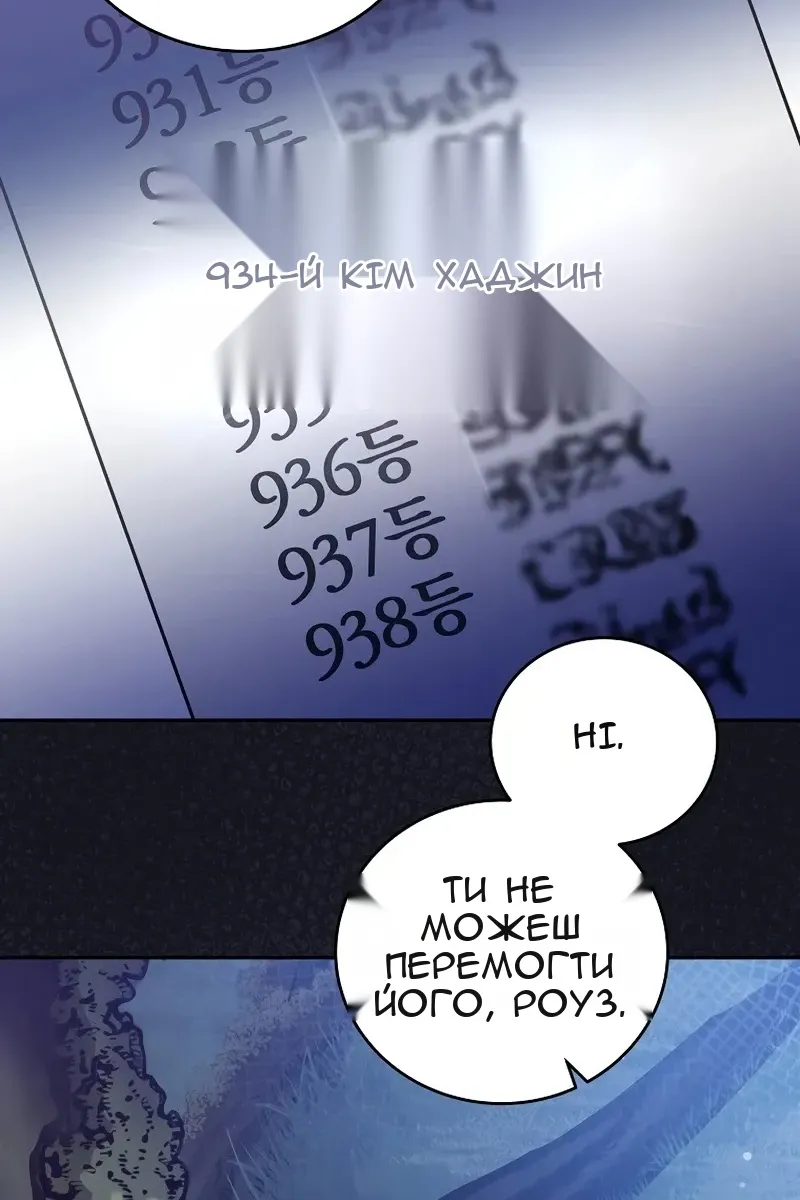 Сторінка 45
