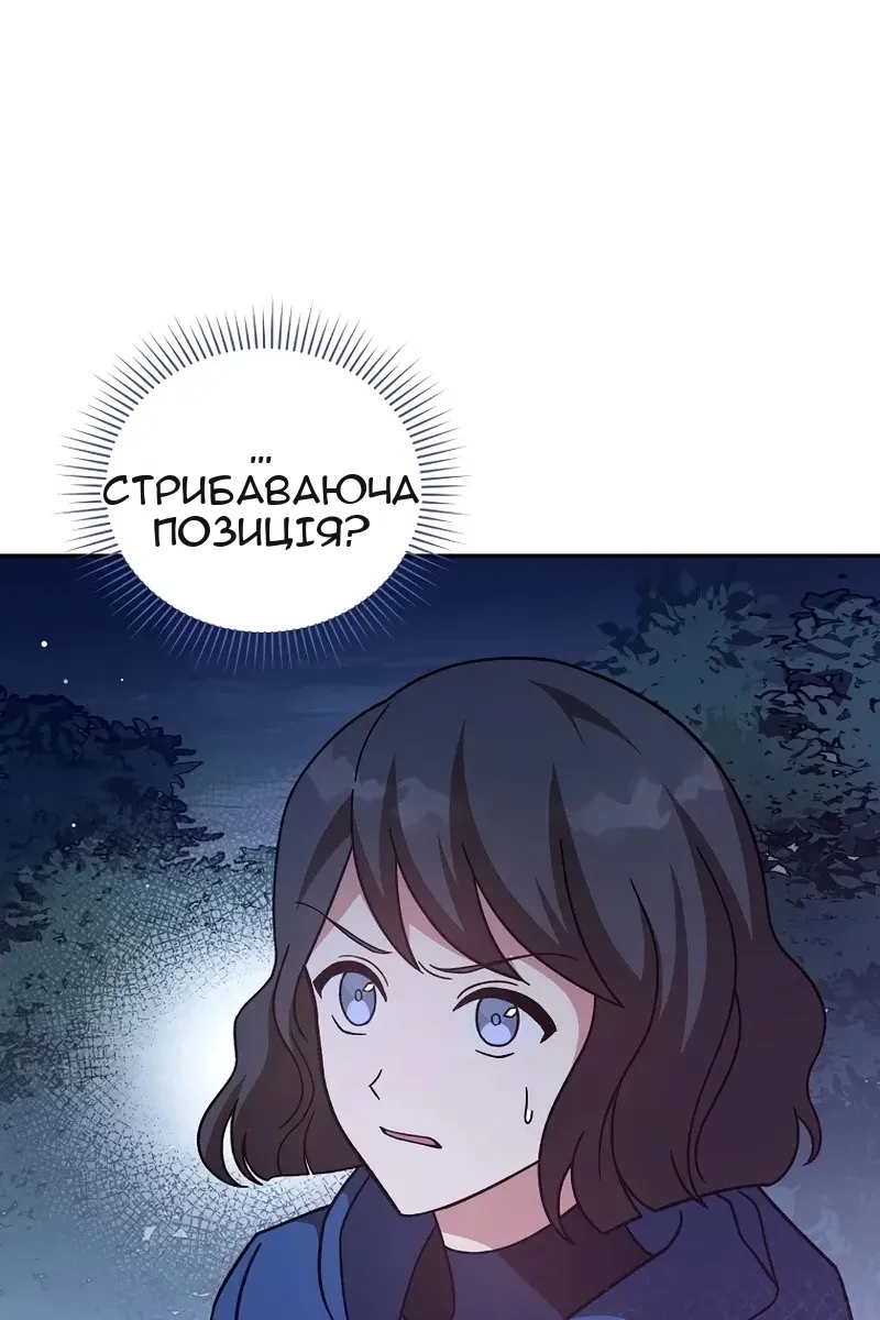 Сторінка 48