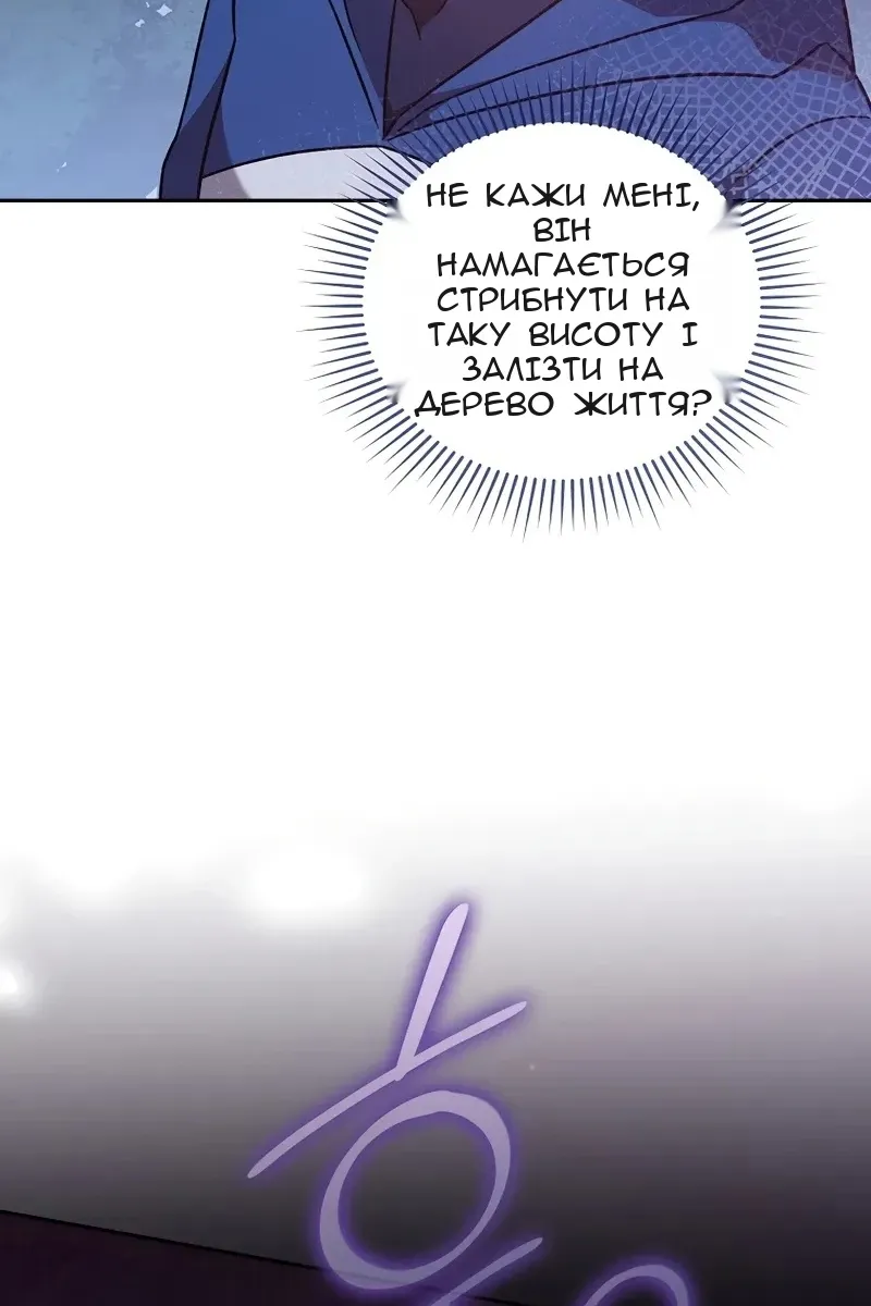 Сторінка 49