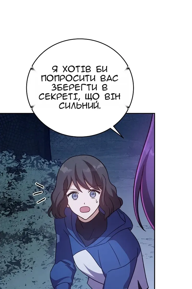 Сторінка 59
