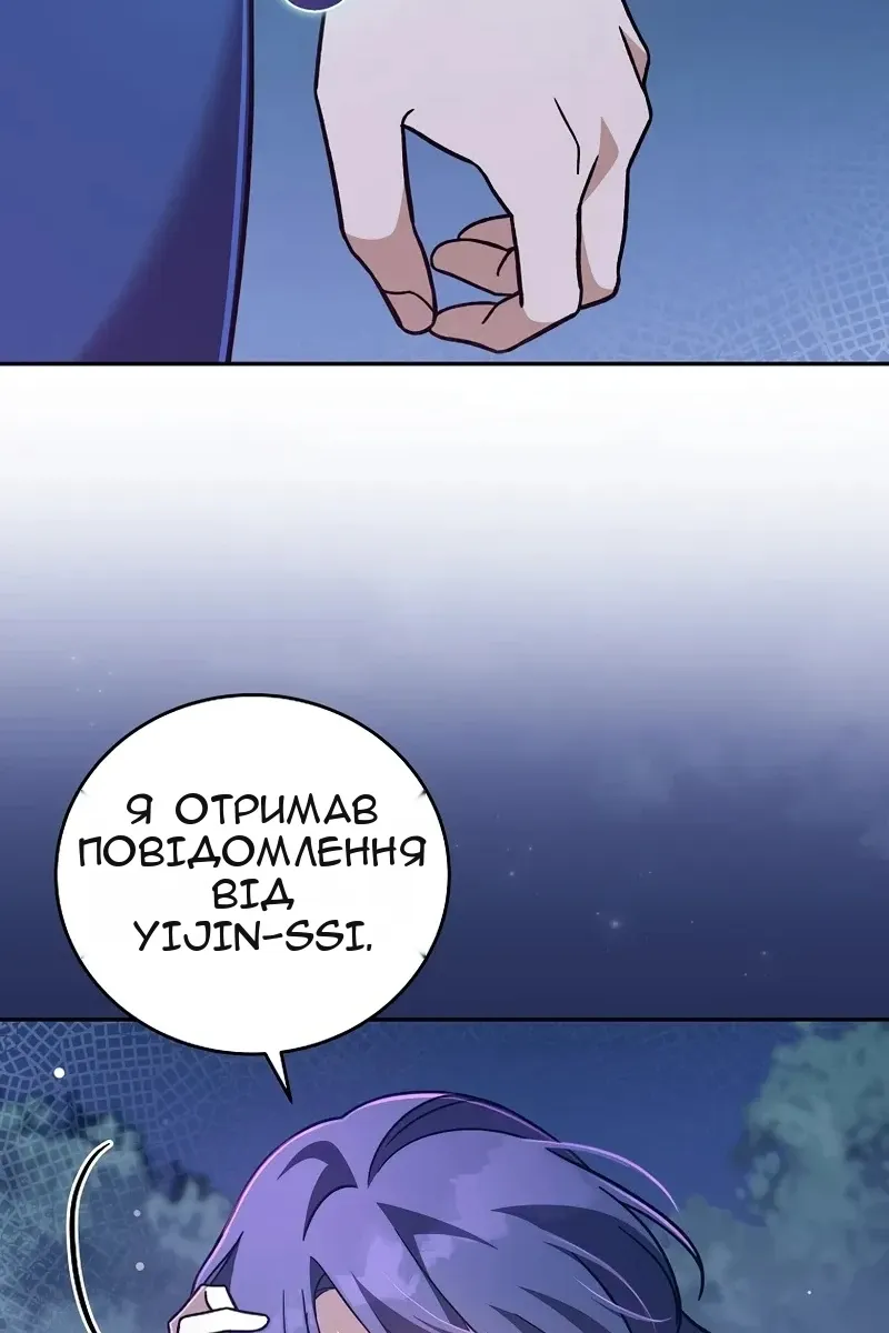 Сторінка 63