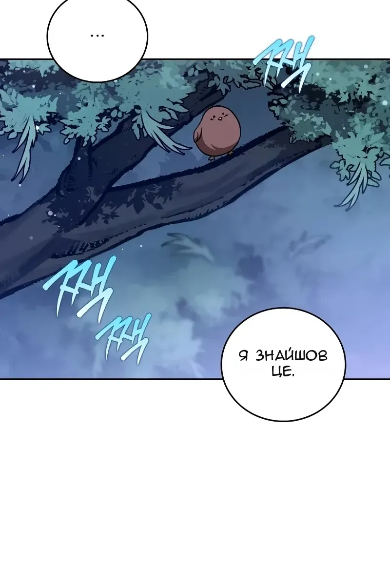 Сторінка 75