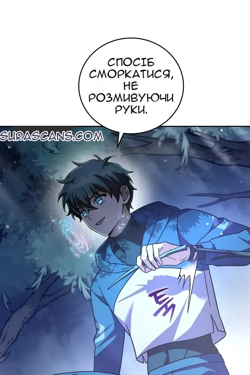 Сторінка 76