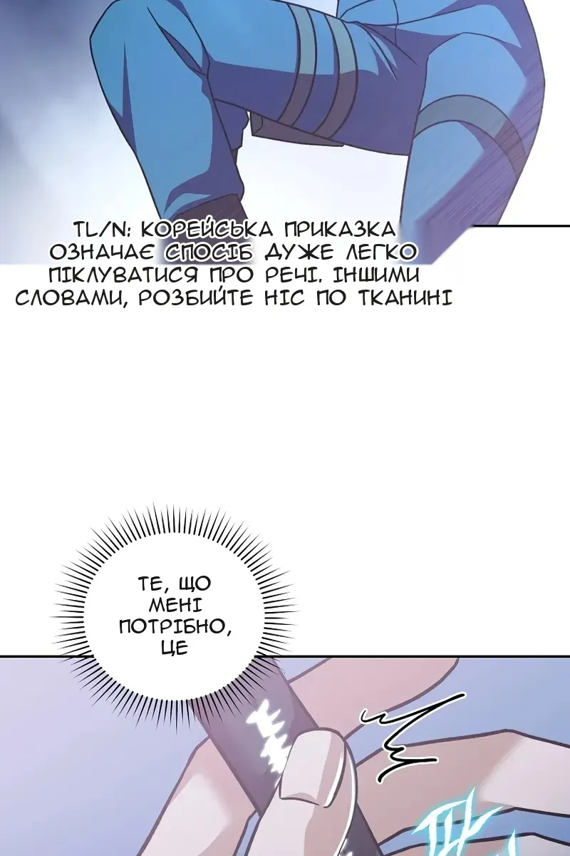 Сторінка 77