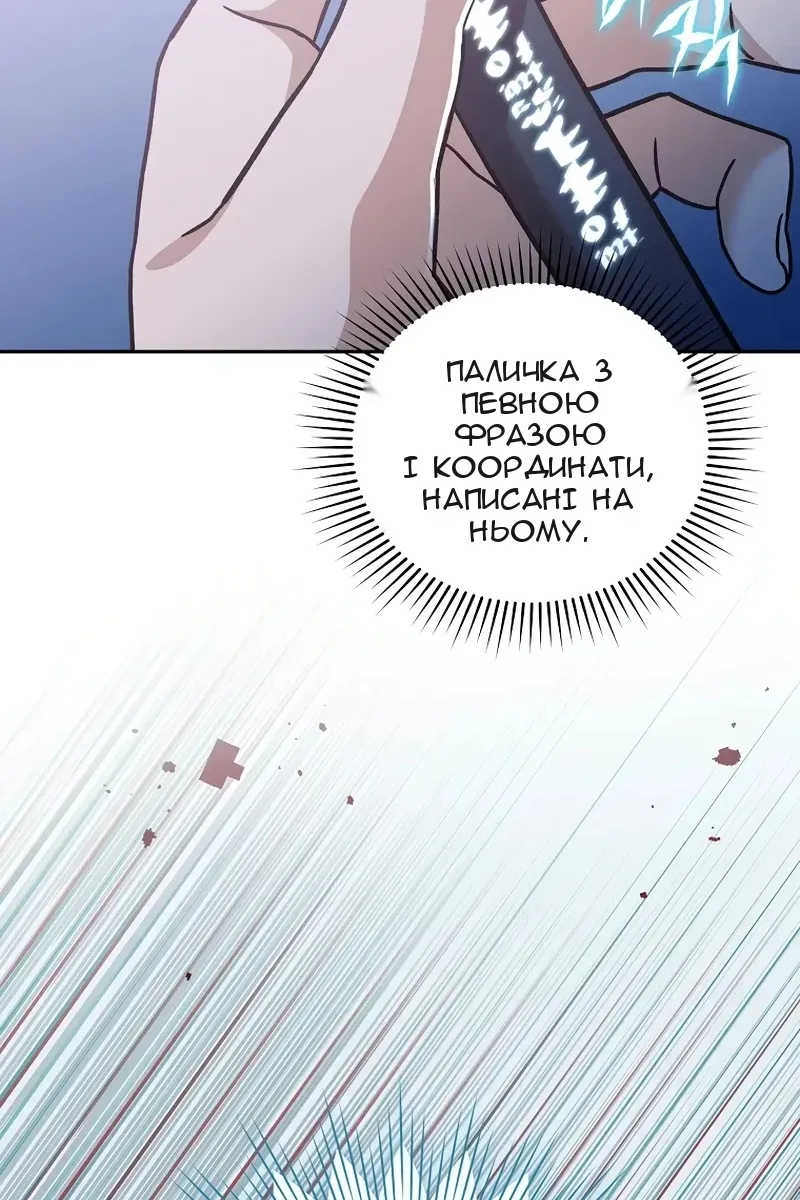 Сторінка 78