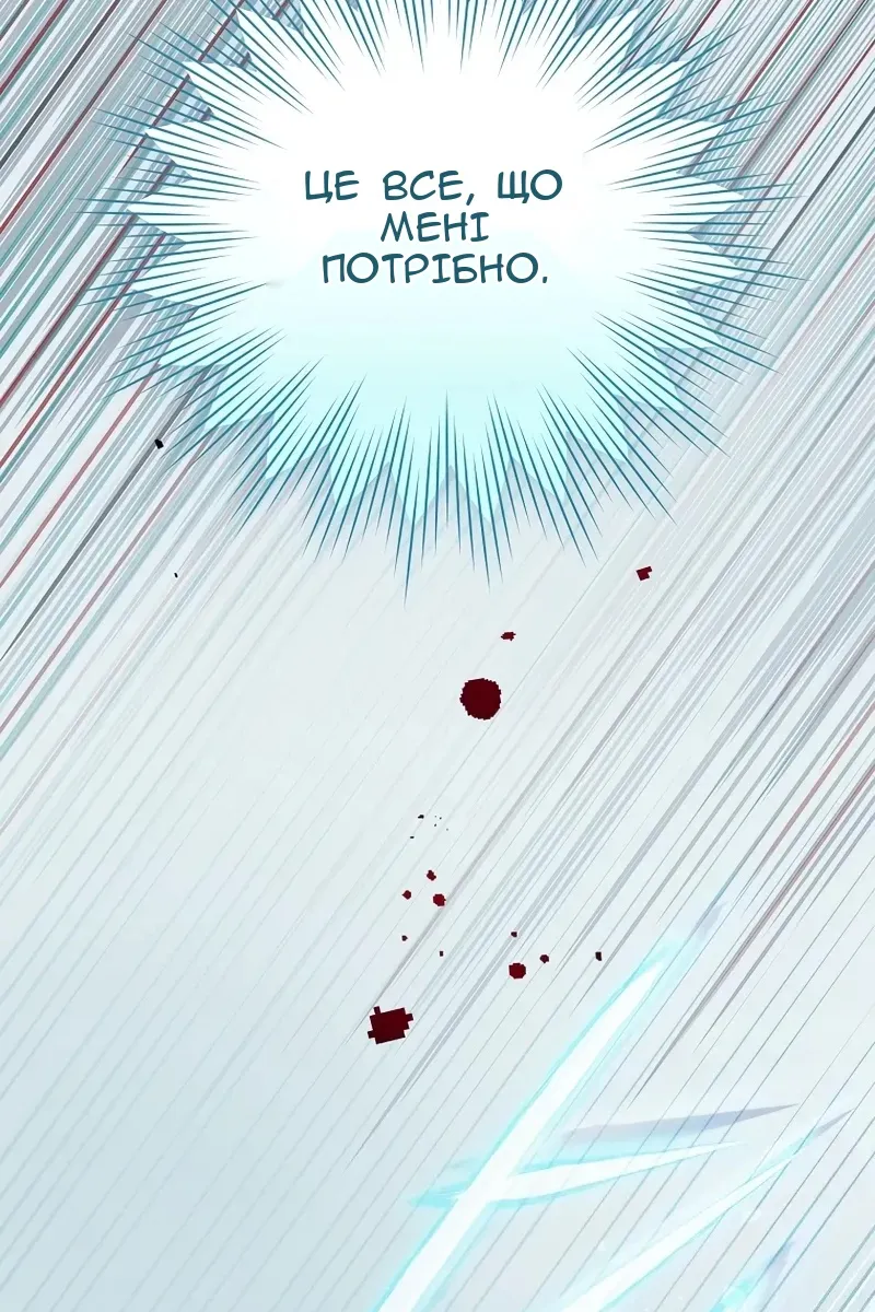 Сторінка 79