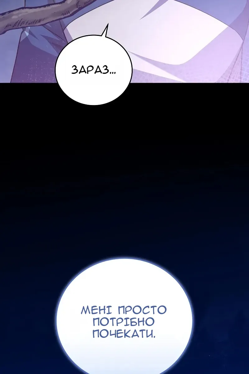 Сторінка 95