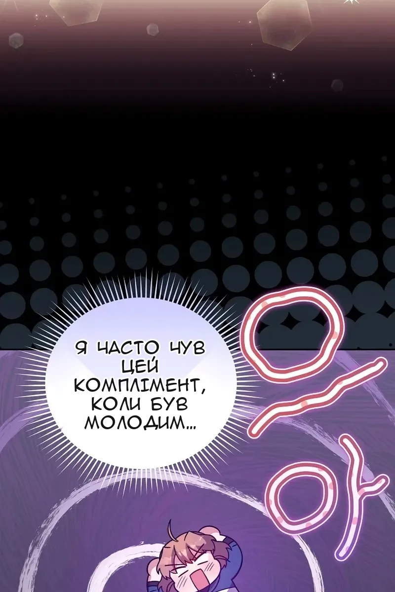 Сторінка 104