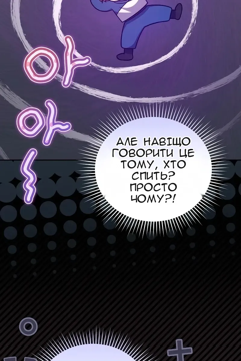 Сторінка 105