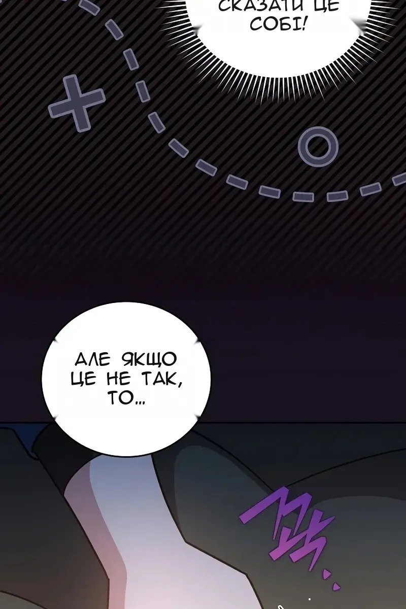 Сторінка 108