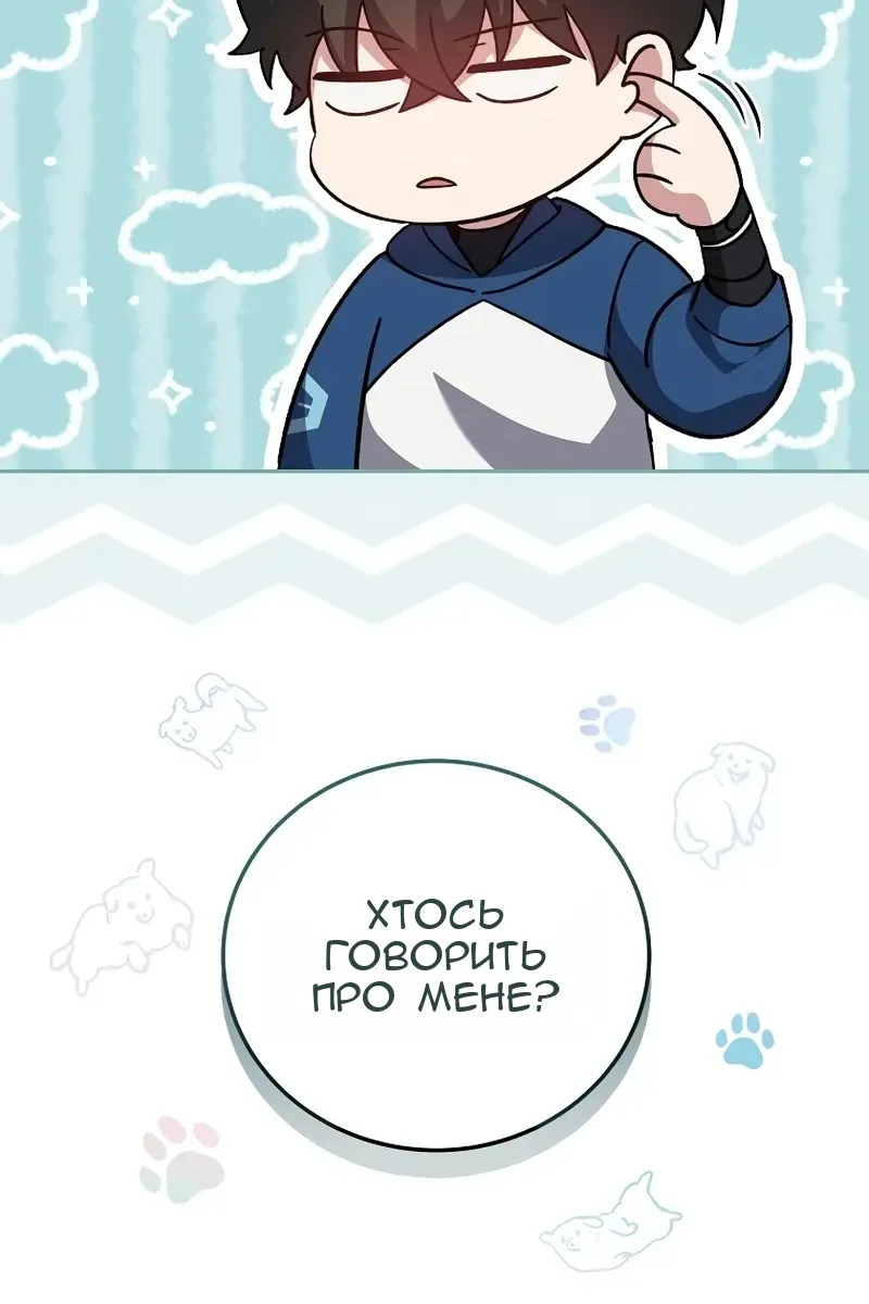 Сторінка 115