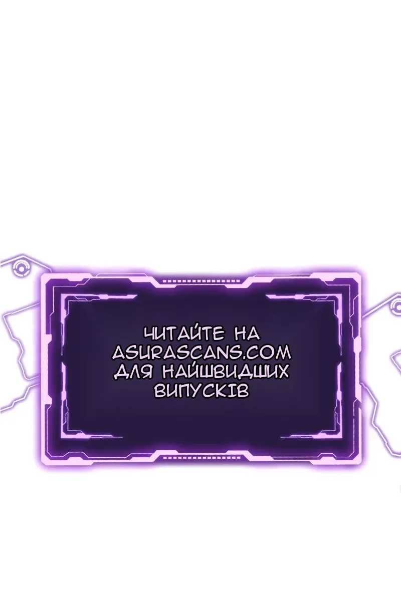 Сторінка 116