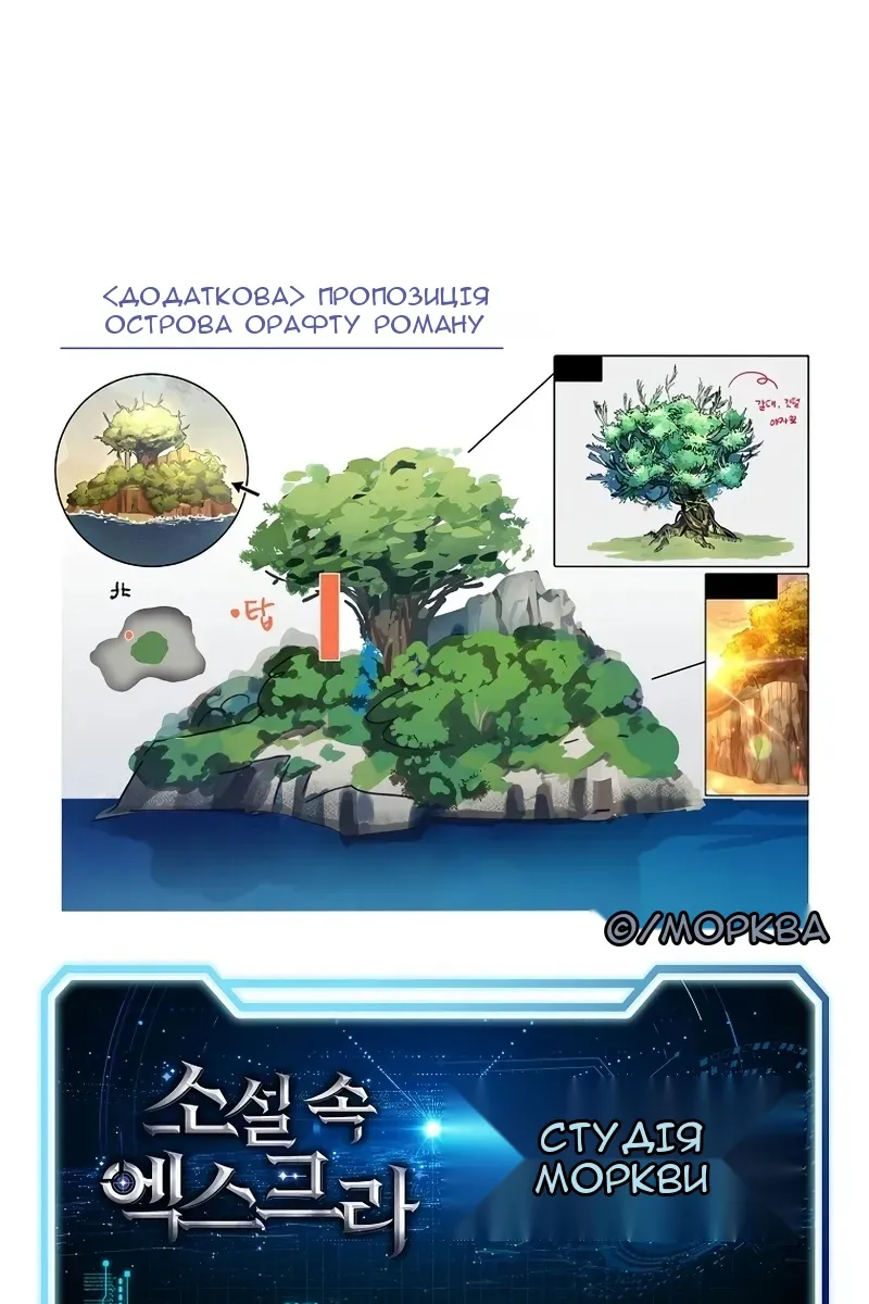 Сторінка 117