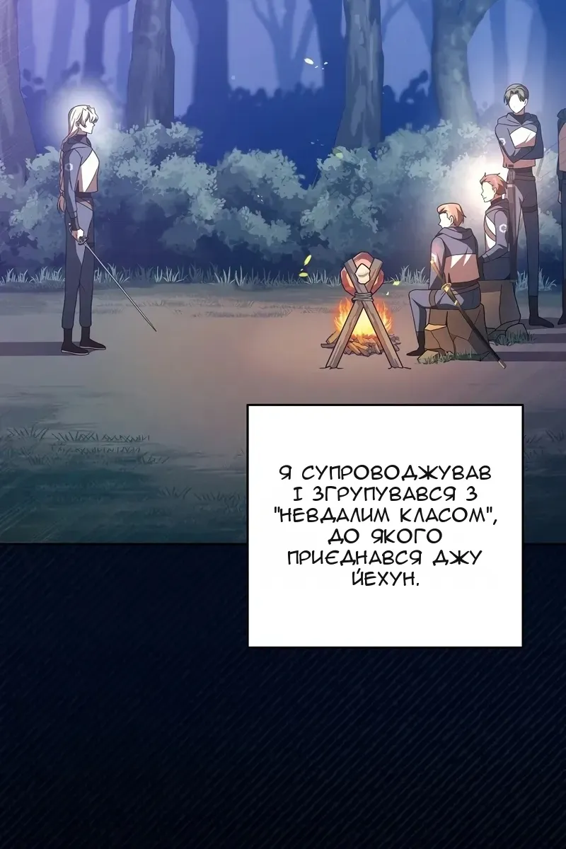 Сторінка 7