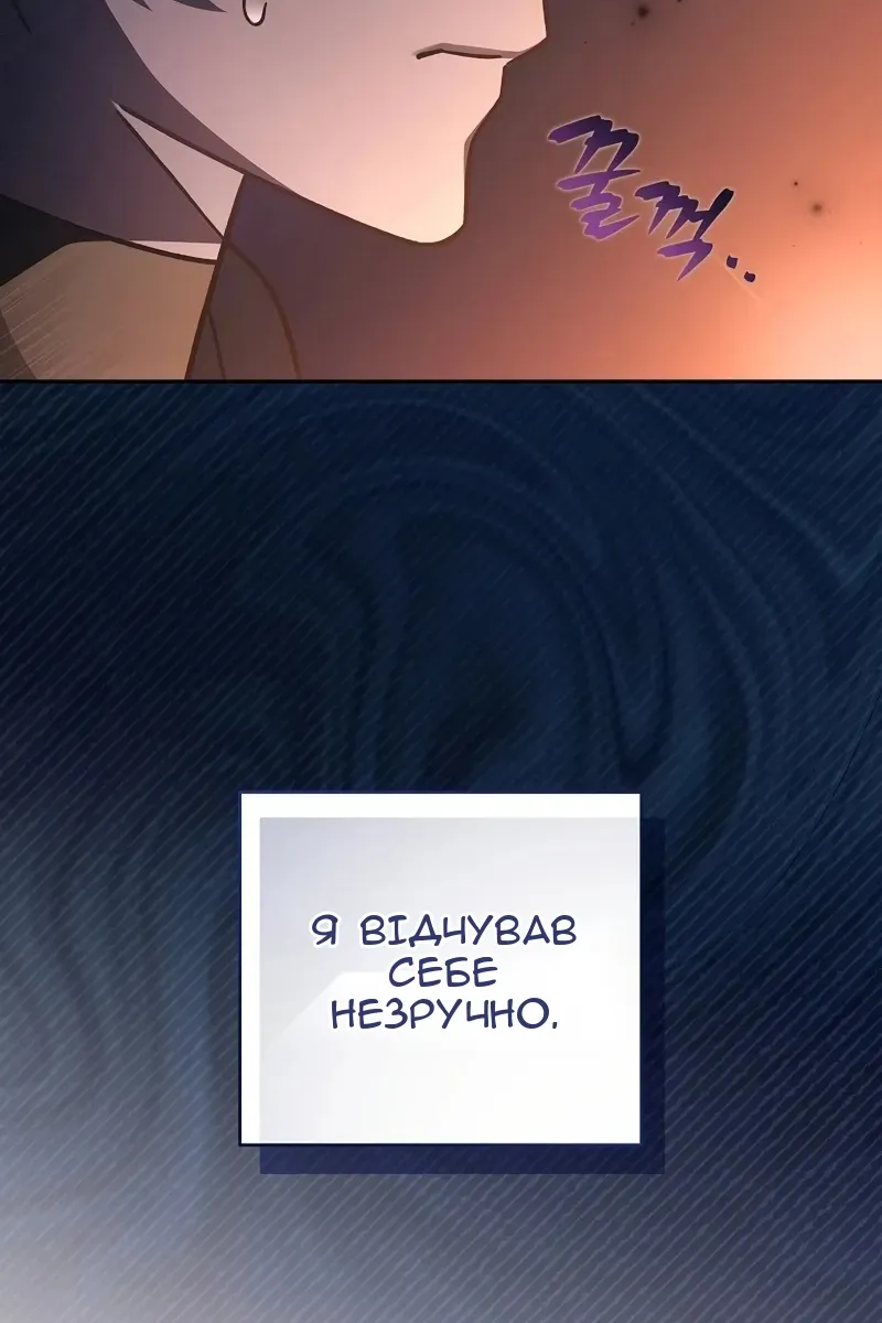 Сторінка 10