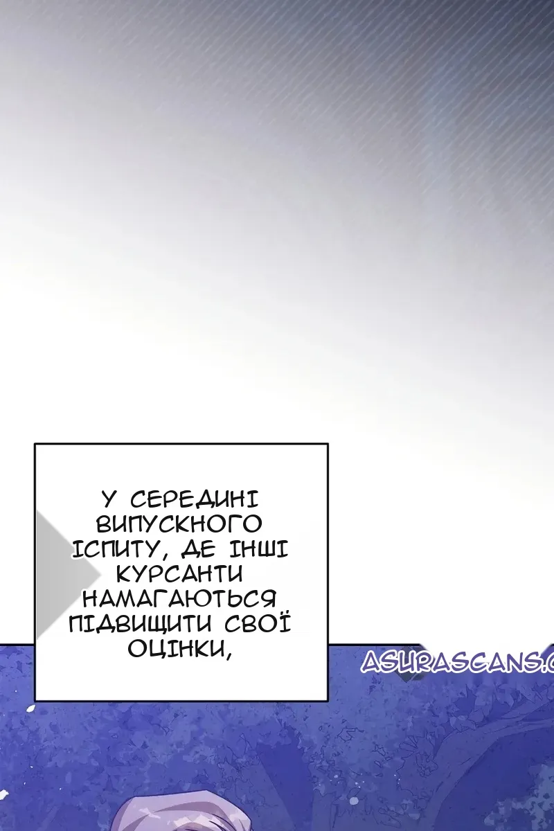 Сторінка 11