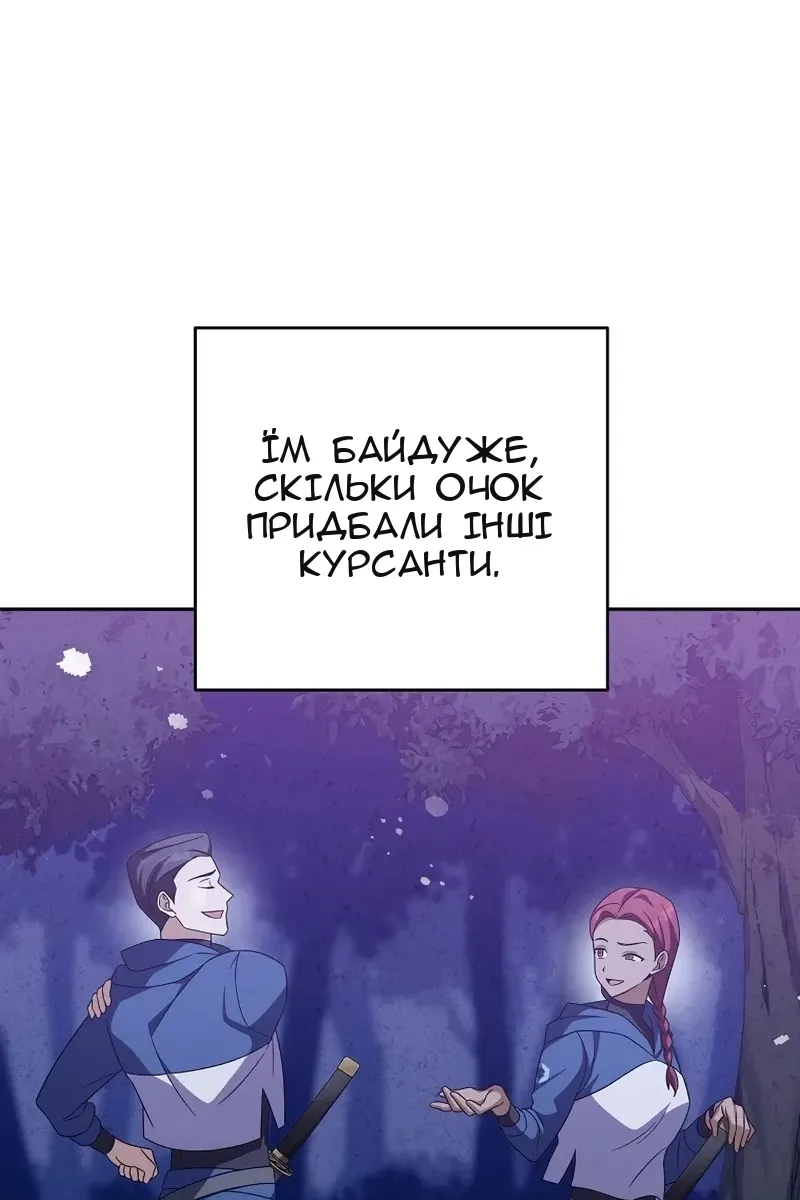 Сторінка 13