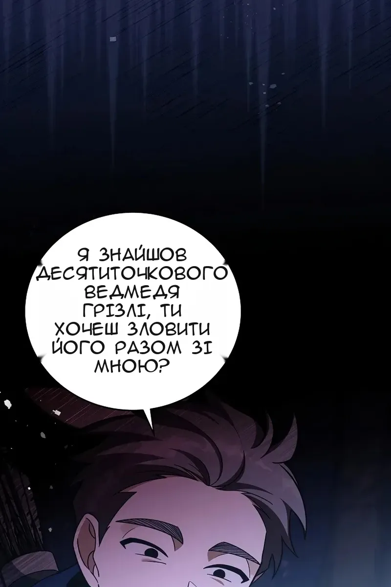 Сторінка 20