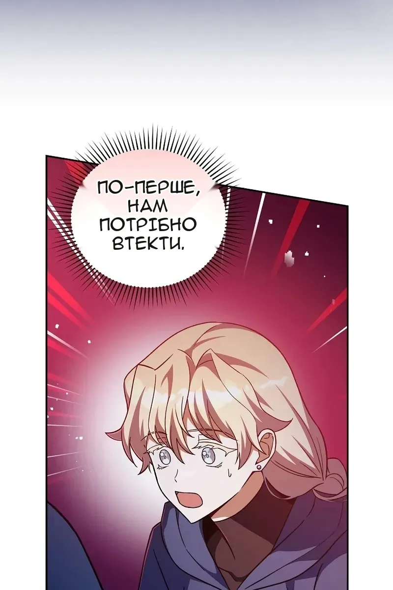 Сторінка 43