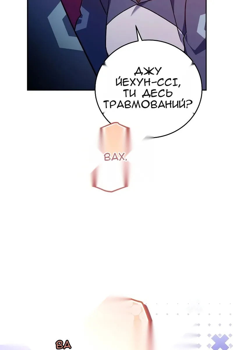 Сторінка 44