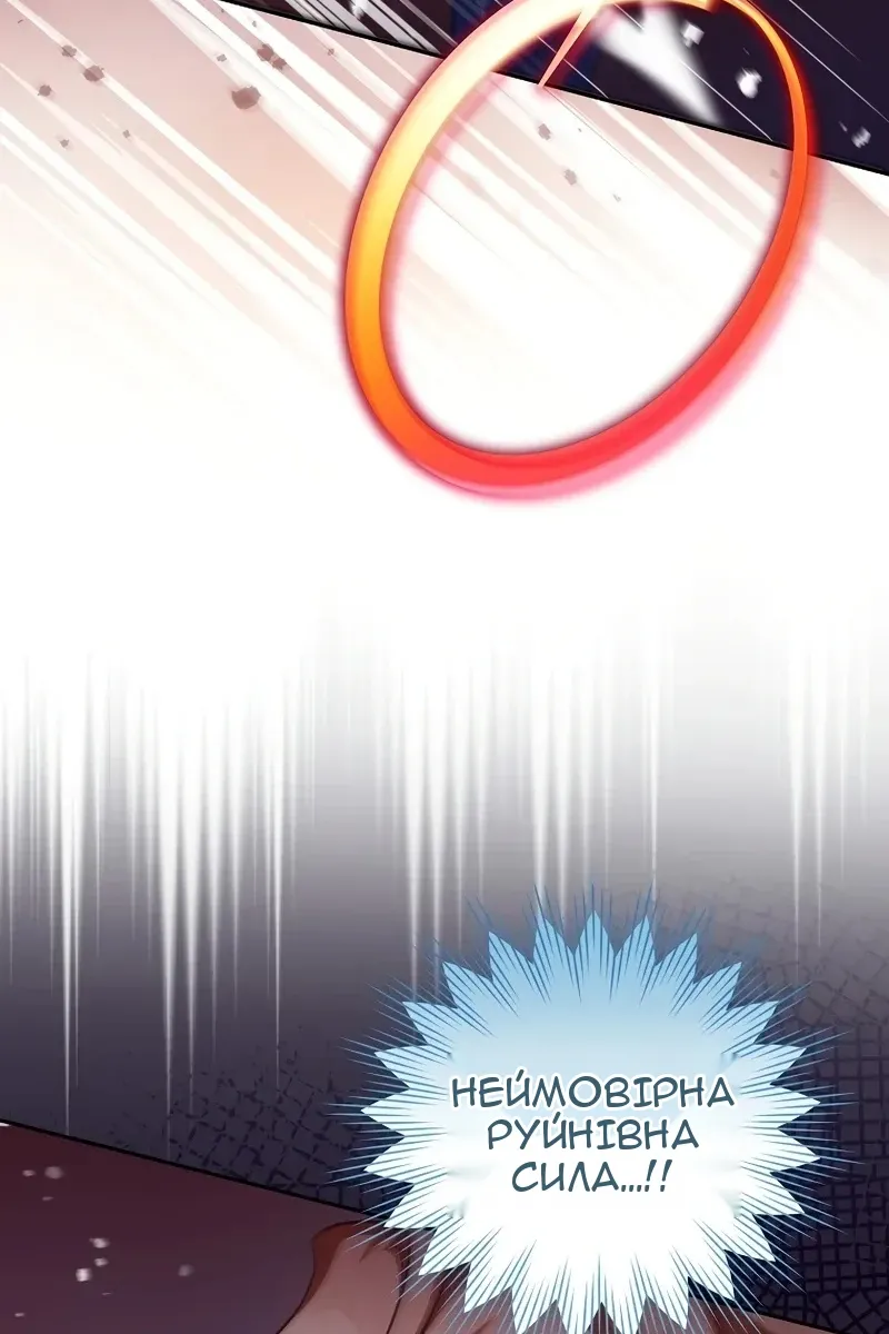 Сторінка 63