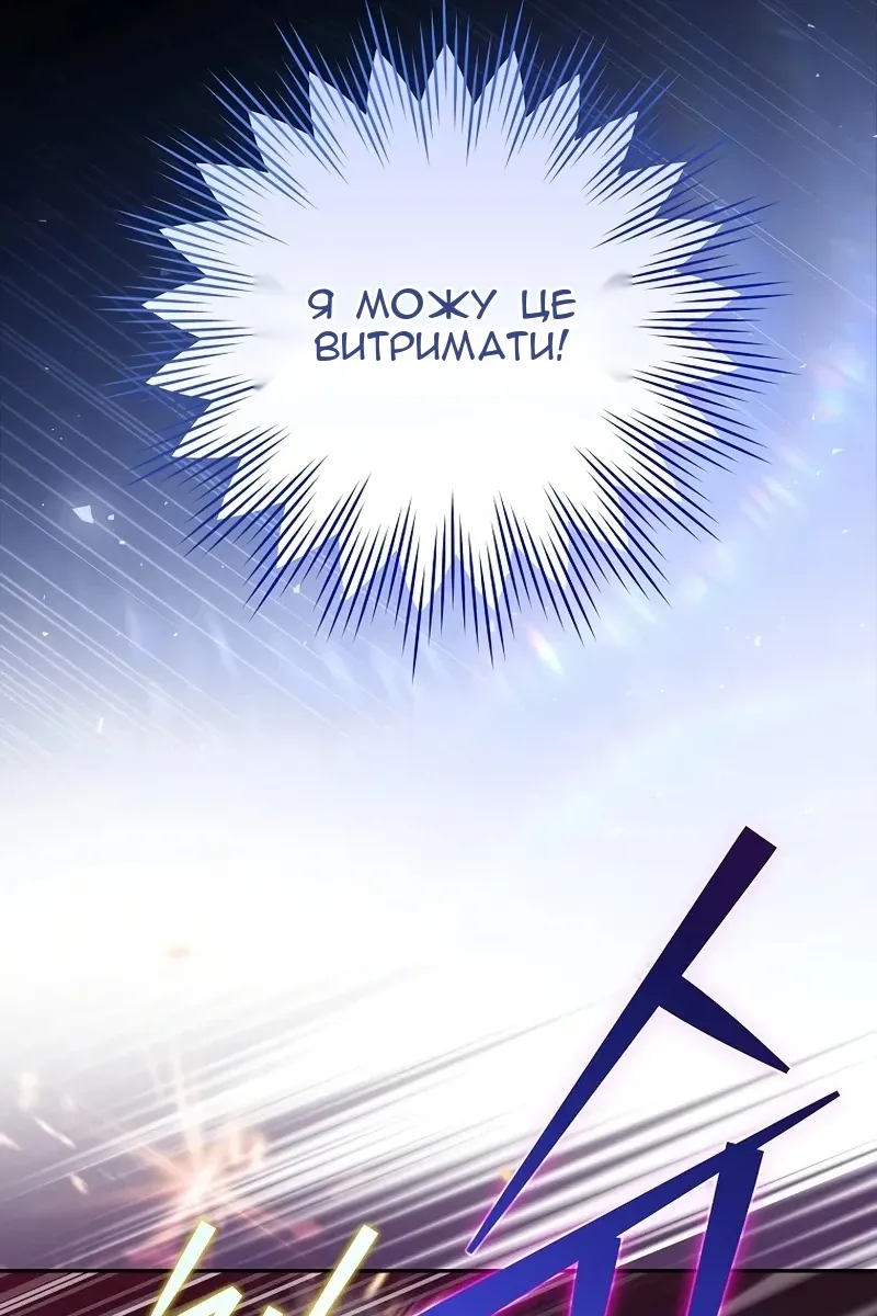 Сторінка 68