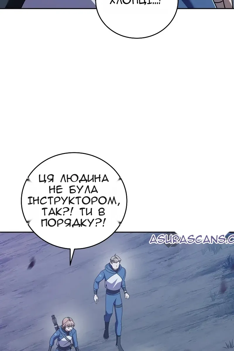 Сторінка 107