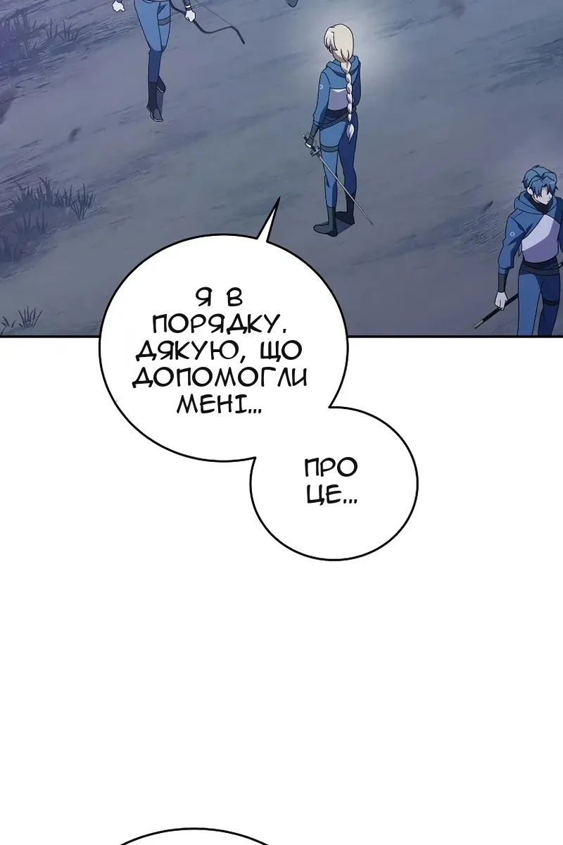 Сторінка 108