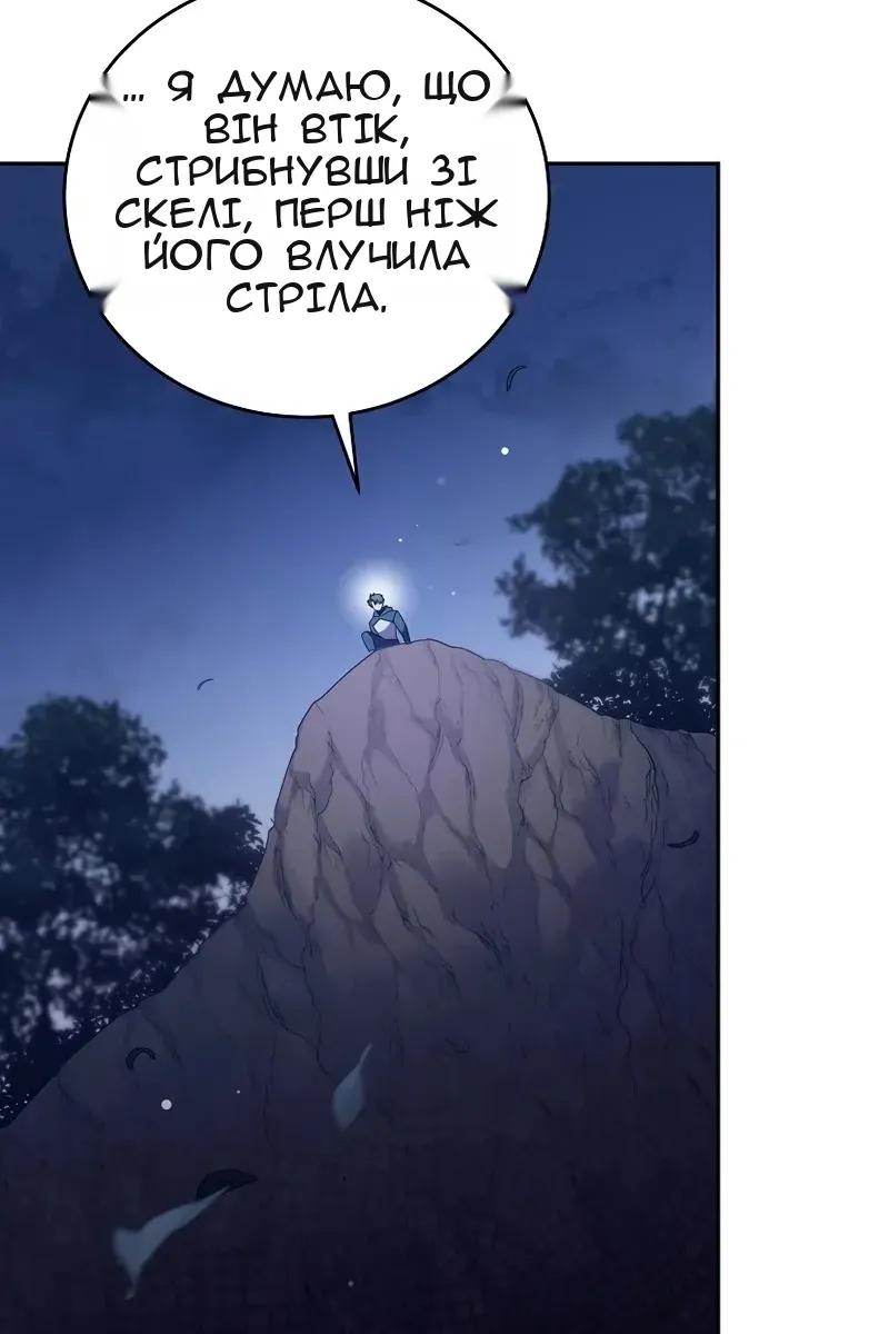 Сторінка 109