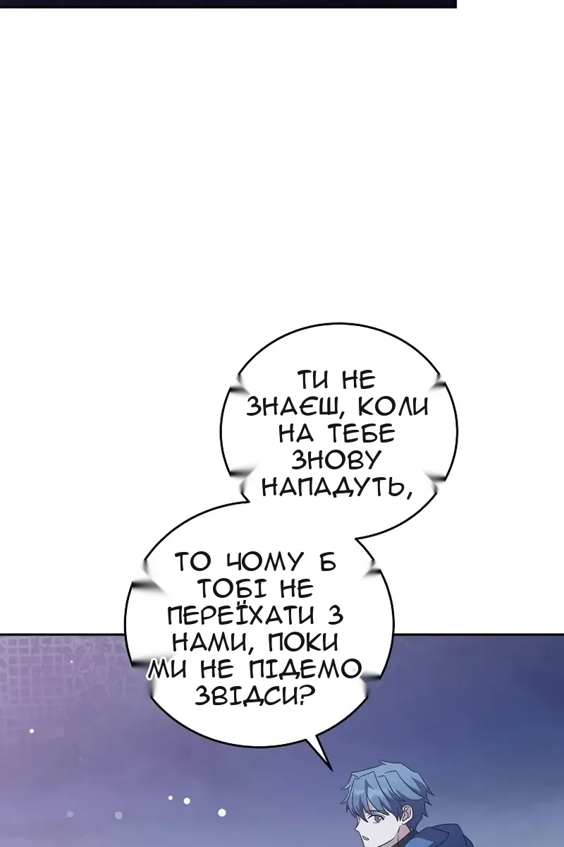 Сторінка 110
