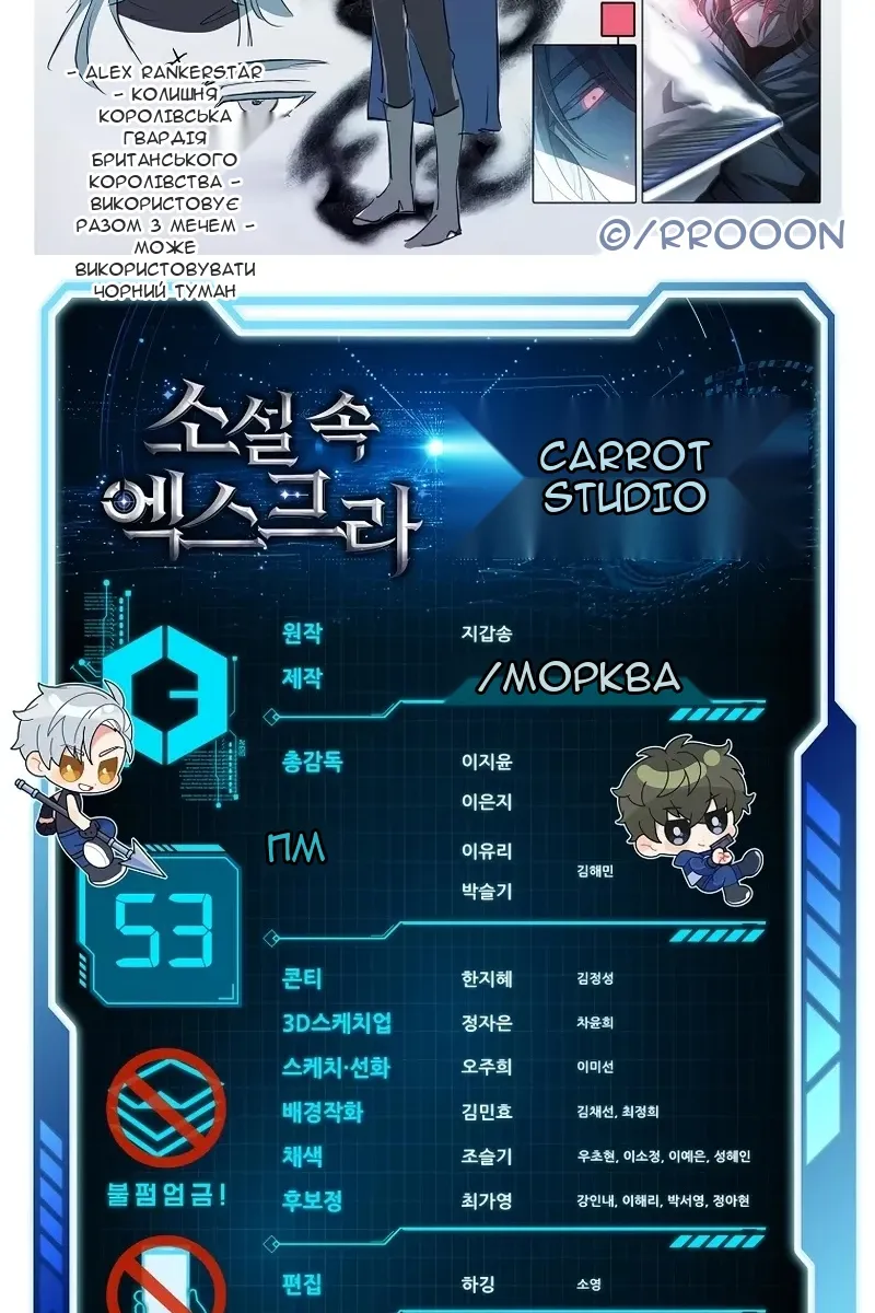 Сторінка 127