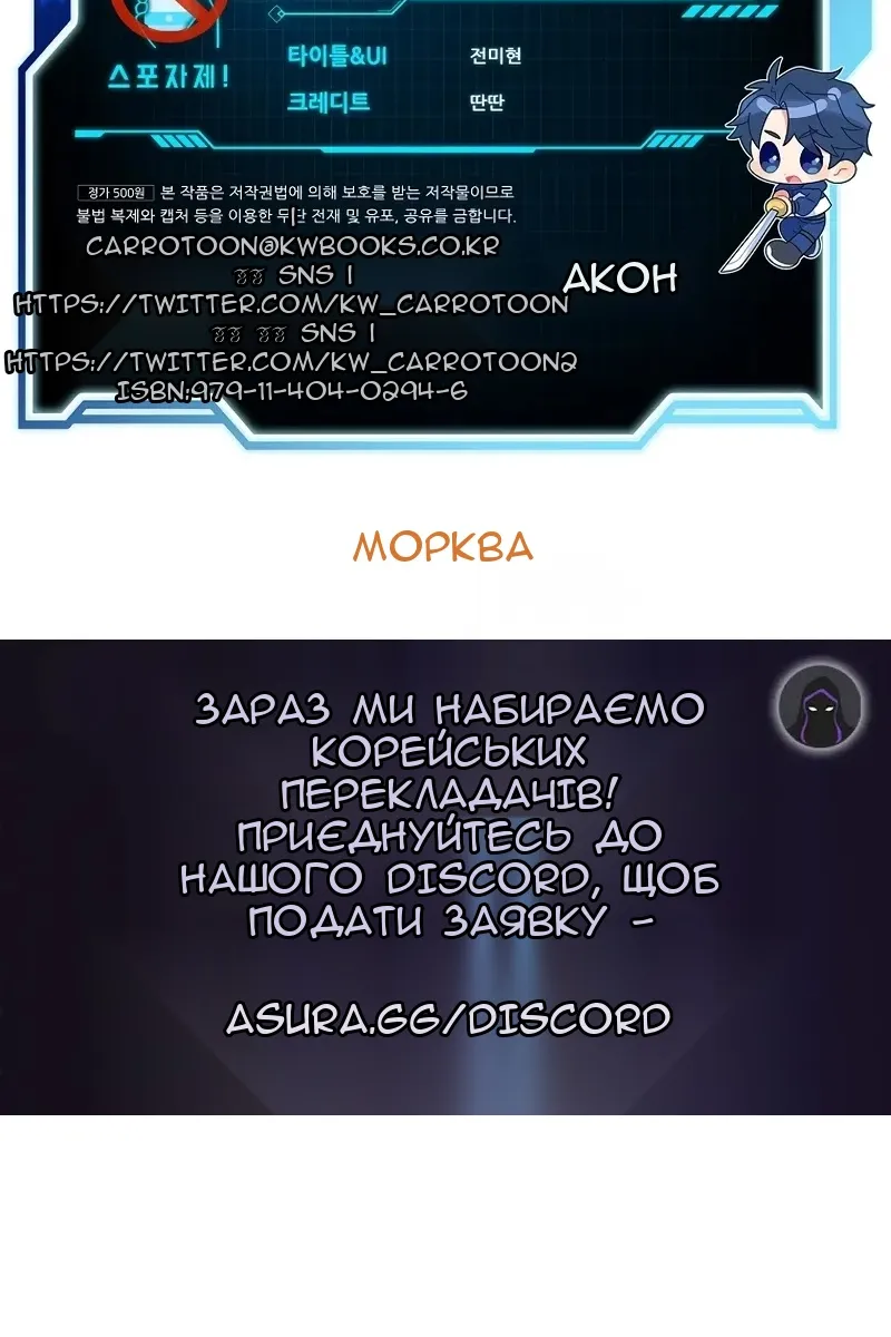 Сторінка 128