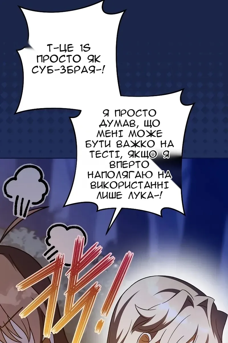 Сторінка 4
