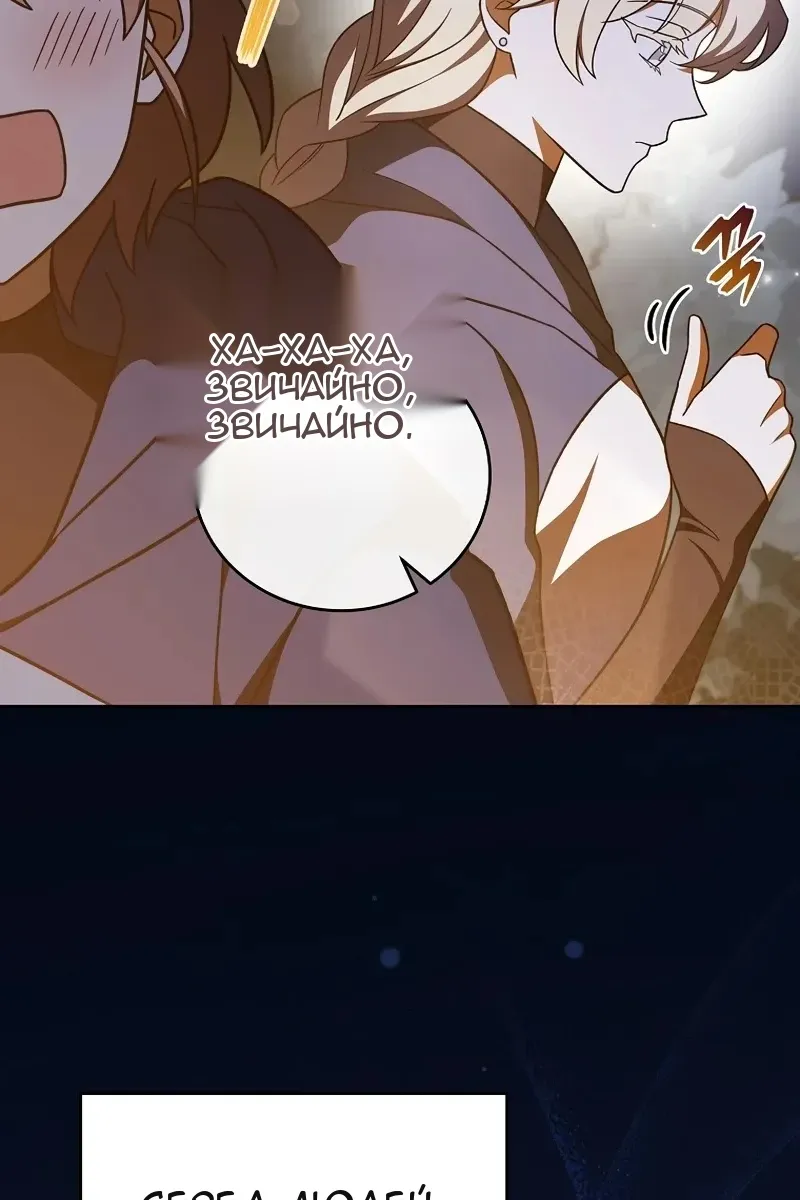 Сторінка 5