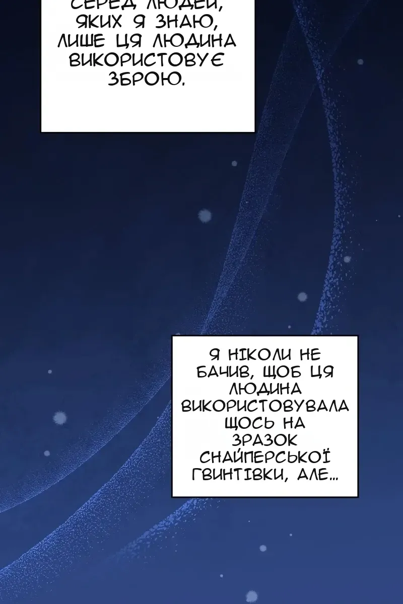 Сторінка 6