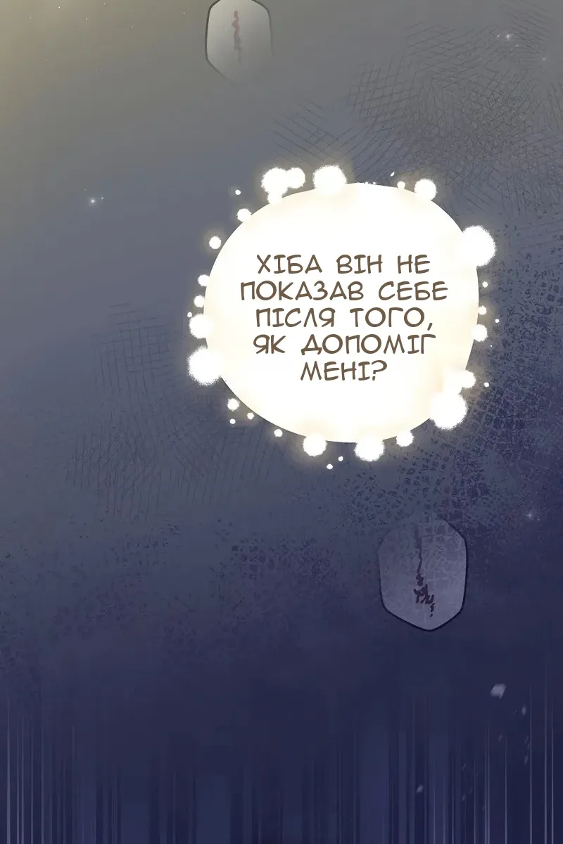 Сторінка 9