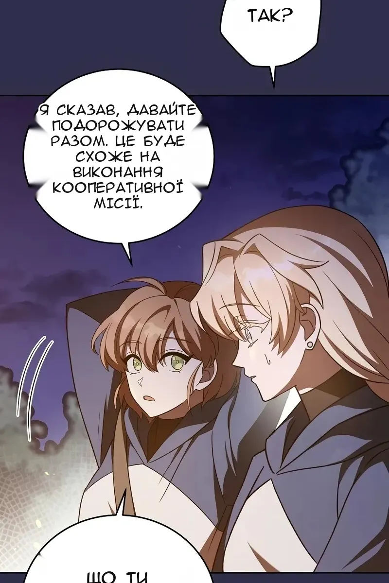 Сторінка 12