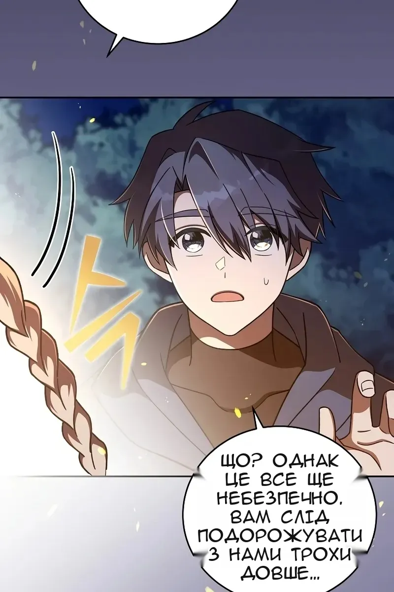 Сторінка 14