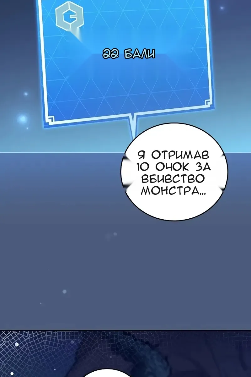Сторінка 20