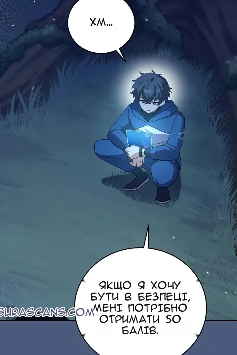 Сторінка 21