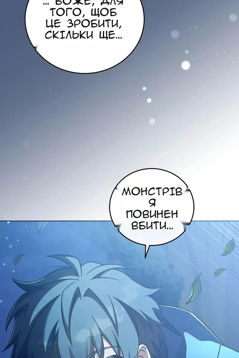 Сторінка 23