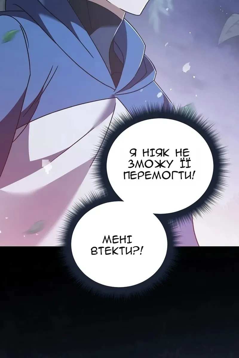Сторінка 30