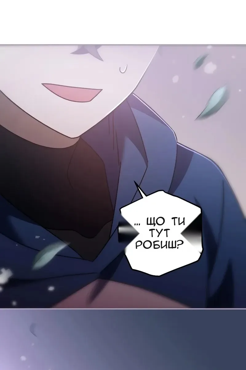 Сторінка 32