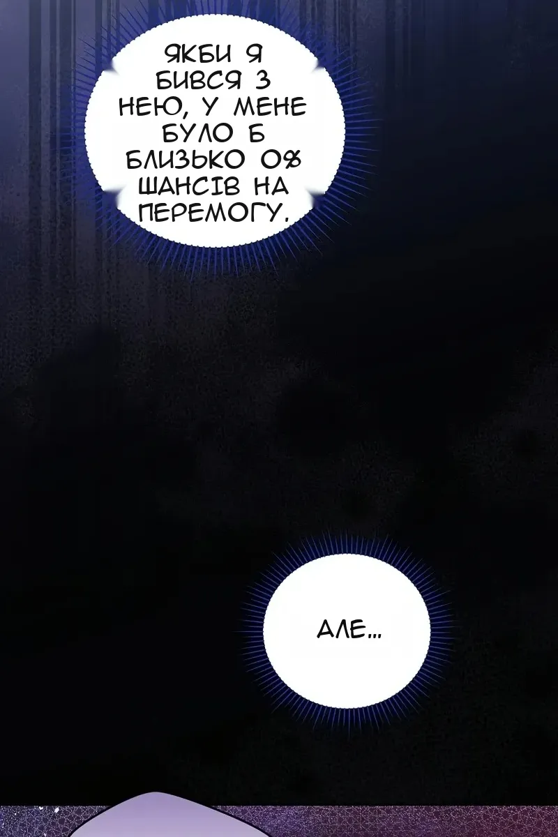 Сторінка 38