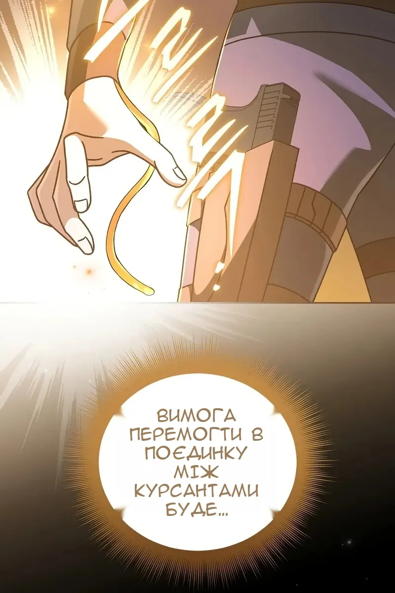 Сторінка 40