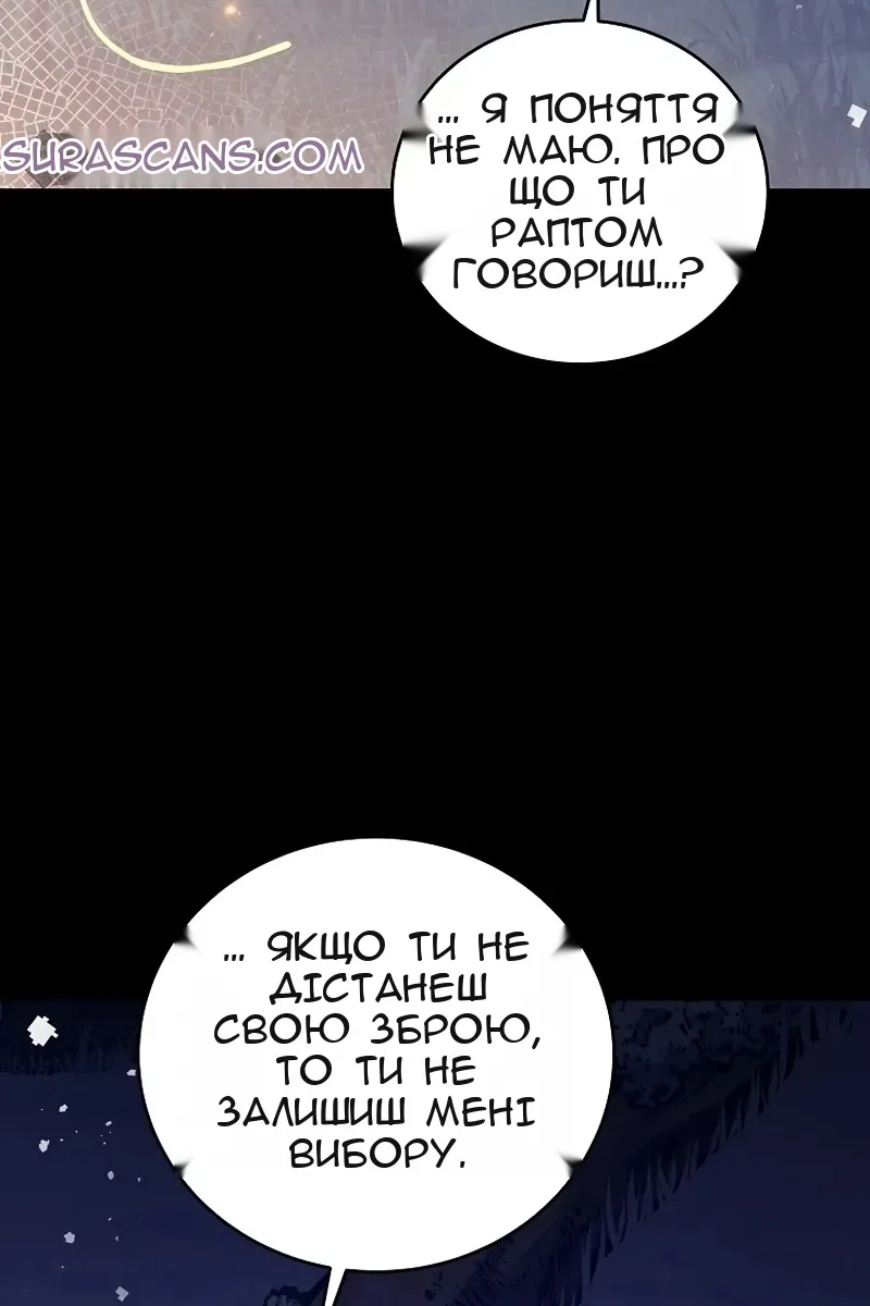 Сторінка 42
