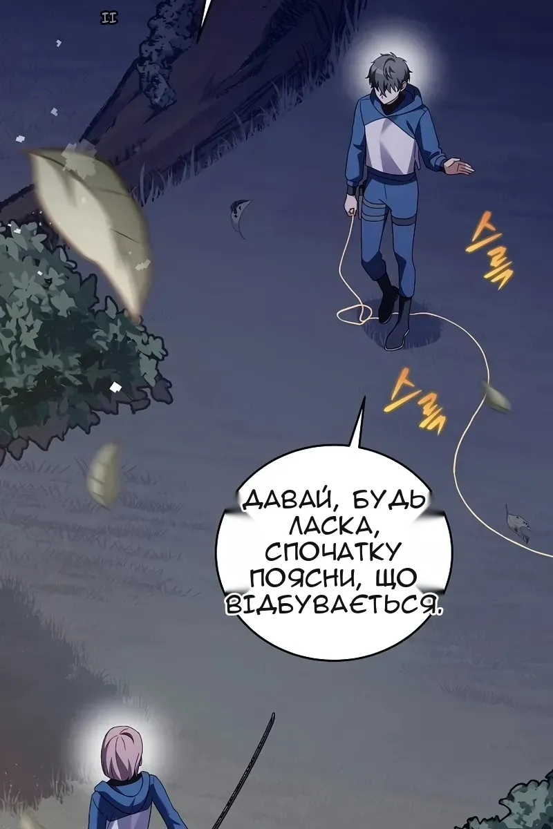 Сторінка 43